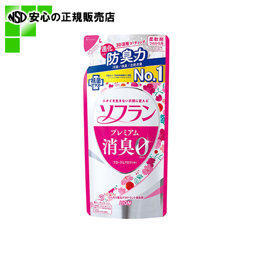 楽天市場】《花王》 ハミング 特大 2500ml : 南信堂 楽天市場店