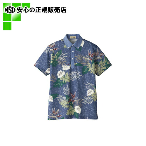 ≪ ＦＡＣＥＭＩＸ ≫ アロハポロシャツリーフ FB4525UネイビーL (FB4525U-8-L)