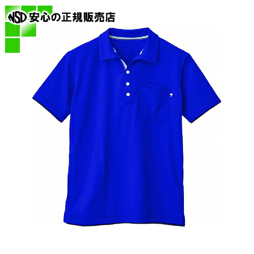 ≪ 自重堂 ≫ 男女兼用ポロシャツWH90718 ブルー S (WH90718)