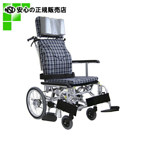 ≪ カワムラサイクル ≫ 非)リクライニング車椅子KXL16-42 濃紺色 (KXL16-42 A13-PP)