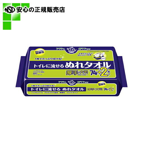≪ 日本製紙クレシア ≫ アクティ流せるぬれタオル76枚12P