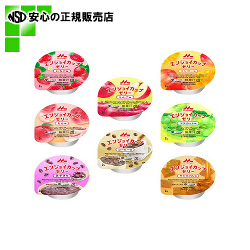 ≪ 株式会社 クリニコ ≫ ※エンジョイカップゼリー いろどりセット (_) 4,560円