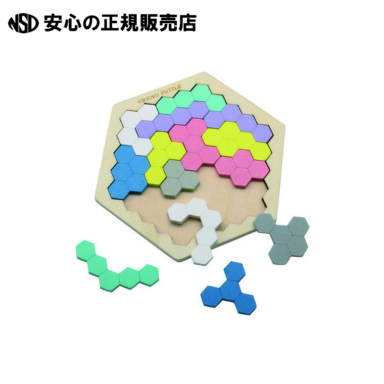 パズル6 DEBIKA 知育玩具 イクモク木製知育パズル 六角形 6歳 小学生