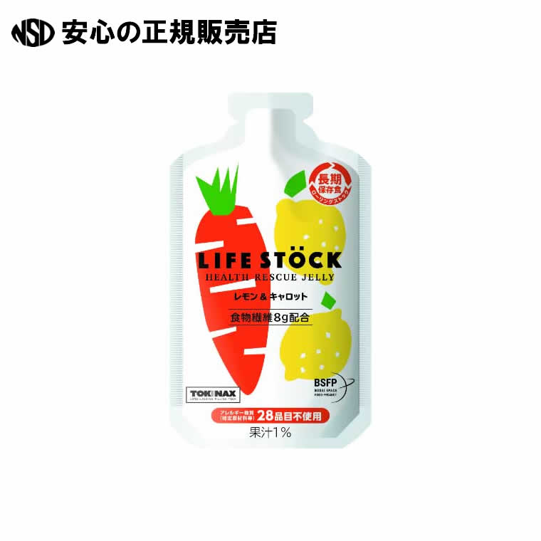 ※LIFESTOCKバランスタイプ80入 《 ワンテーブル 》