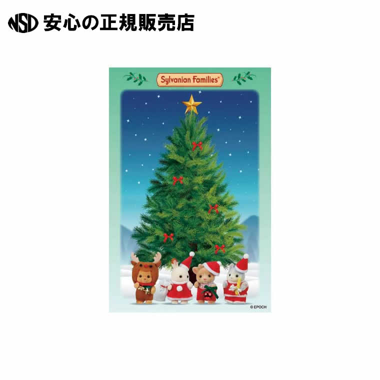 Familia　クリスマス　タペストリー familiar☆Xmas｜ファミリア代官山店の公式ブログ