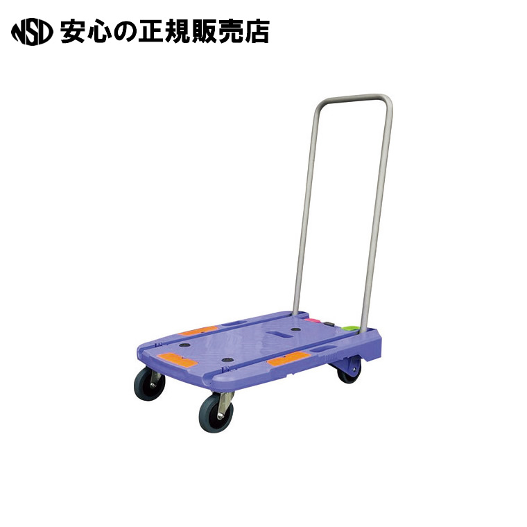 コンパクトキャリー　プッシュブレーキ付き NCC-101B2 NCC-101B2 《 ナンシン 》