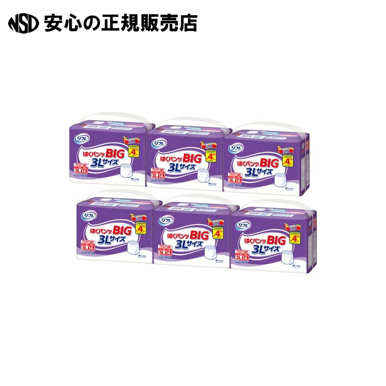 リフレ はくズボン下BIG 3L  6P 18503 《 リブドゥコーポレーション 》