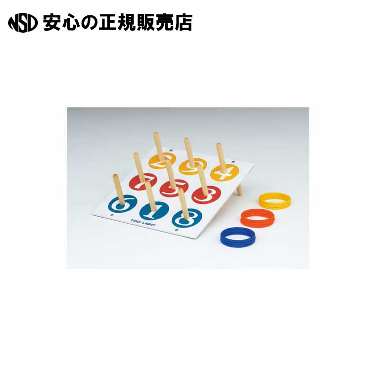 蹄鉄投げ600 U7053 U7053 《 トーエイ点火装置 》