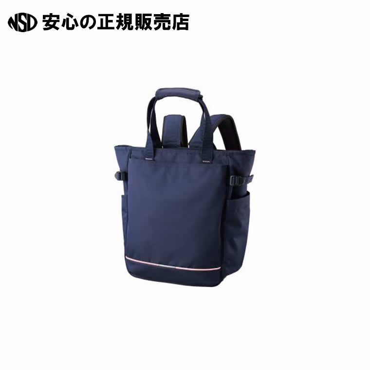 訪問トートバックKZN903 ネイビー KZN903-18 《 KAZEN 》|南信堂 店