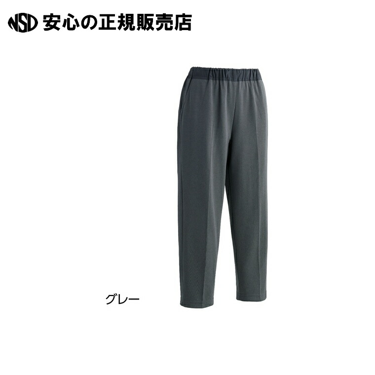カチオンライトP 89880 股下60 グレーL 67-9272-90 《 ケアファッション 》