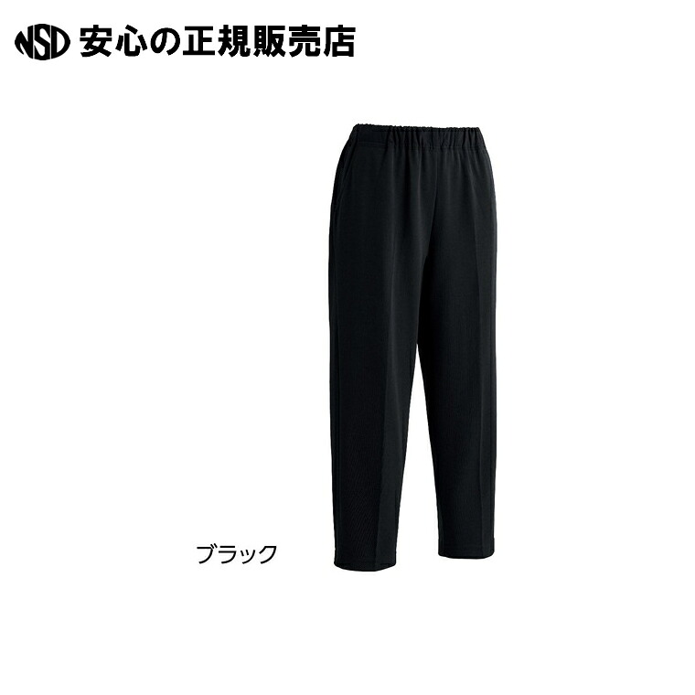 カチオンライトP 89880 股下60 ブラックM 67-9272-96 《 ケアファッション 》