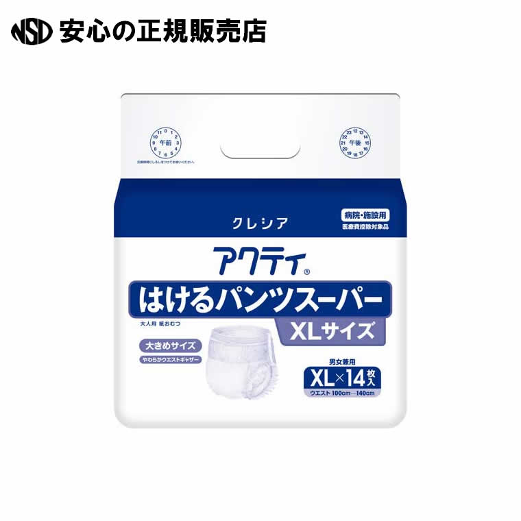 アクティ はけるズボン下百貨店 XL14枚6P 84805 《 日本製紙クレシア 》