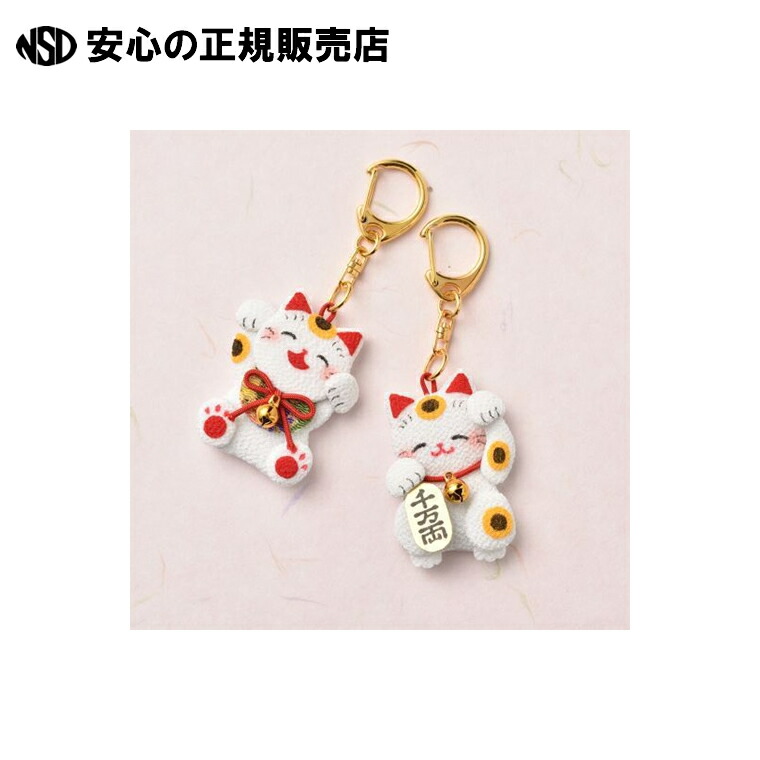 楽天市場】縫わずに作る 和のミニ招き猫キーホルダー LH-115 ネコポス
