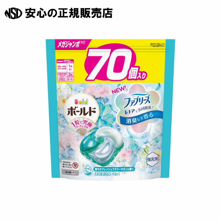 楽天市場】ボールド ジェルボール 3D 爽やかプレミアムクリーンの香り