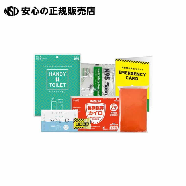 割り当てする防災書き割りBasic ステッカーL 8004 《 ファシル 》