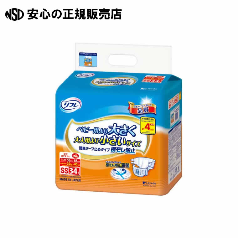 リフレ簡単テープ止め横モレ防止SS34枚3P 18097 《 リブドゥコーポレーション 》｜南信堂　店