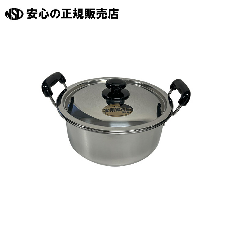 ステンレスプラ柄厚板実用鍋27cm 《 江部松商事 》