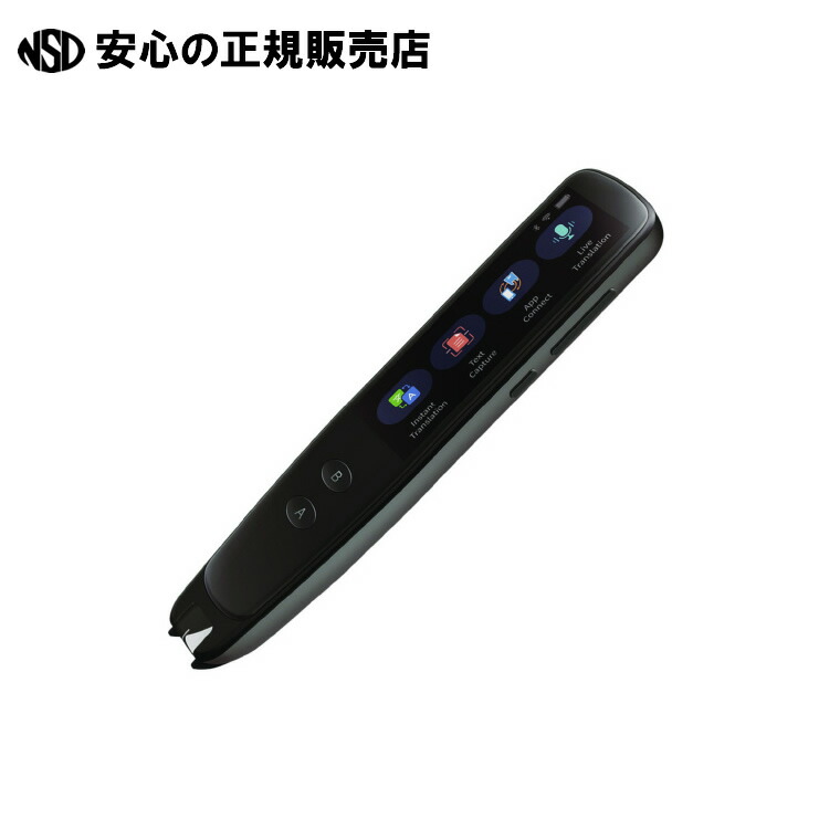 楽天市場】《KINGJIM(キングジム)》 翻訳機 対話型翻訳機 「ワールド