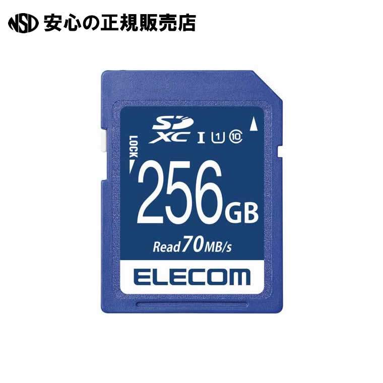 SDXCメモリカード256GB MF-FS256GU11R 《 エレコム 》