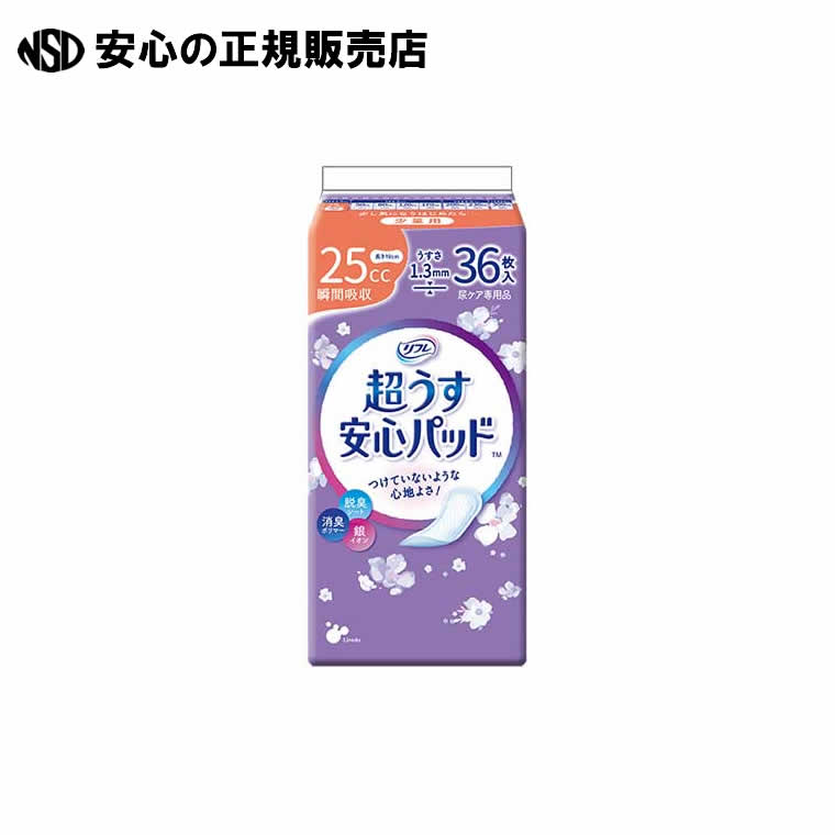 リフレ超うす安心パッド25cc36枚18P 18401 《 リブドゥコーポレーション 》