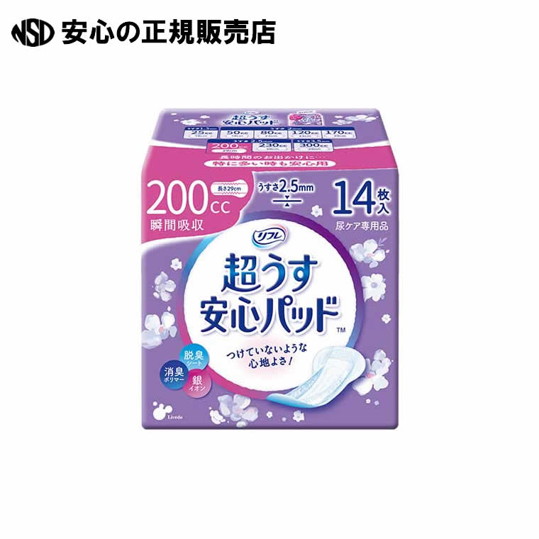 リフレ超うす安心パッド200cc14枚24P 18406 《 リブドゥコーポレーション 》 18,634円