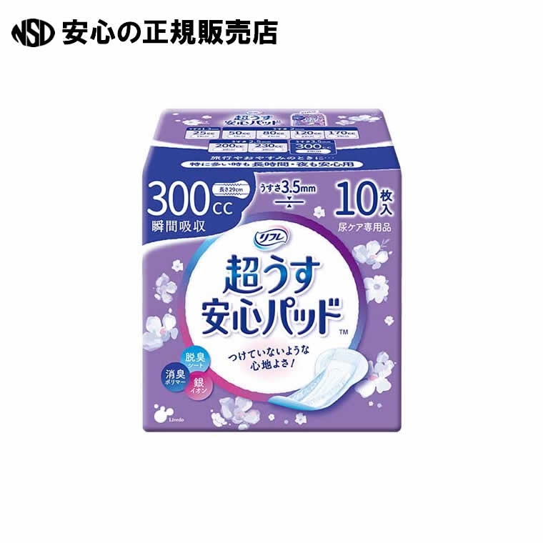 リフレ超うす安心パッド300cc10枚24P 18408 《 リブドゥコーポレーション 》 18,634円