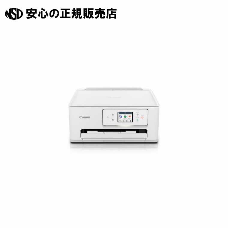 楽天市場】キヤノン Canon プリンター A4インクジェット複合機 PIXUS