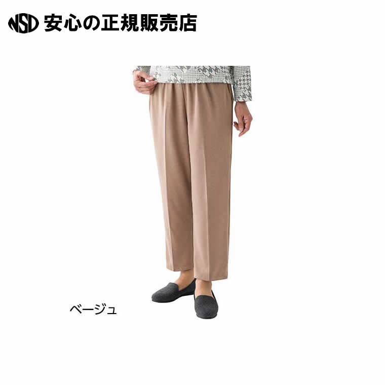 カチオンライトP 89880 股下55 ベージュLL 68-0988-32 《 ケアファッション 》