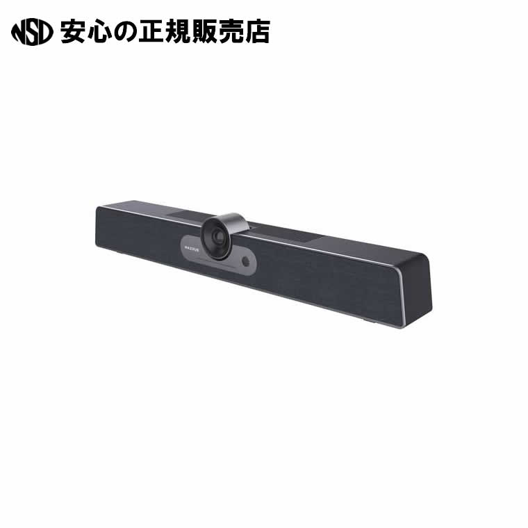 MAXHUB Sound bar （UC S10型） Web カメラ スピーカー ナイスモバイル マイク＆スピーカー一体型WEBカメラ サウンド