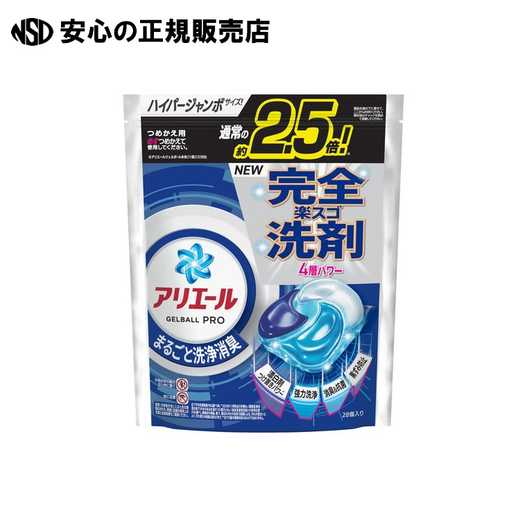 楽天市場】アリエール 洗濯洗剤 ジェルボール PRO 詰め替え ハイパー