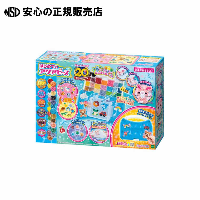 楽天市場】エポック社 はじめてのアクアビーズ 水で簡単に作れるビーズ