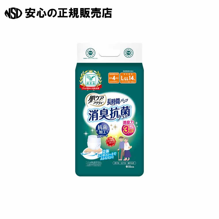 肌ケアアクティ長時間パンツL-LL14枚4P 89038 《 日本製紙クレシア 》