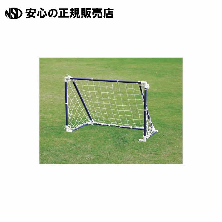 ミニサッカーゴールなおなお書き120 EKD826  《 エバニュー 》