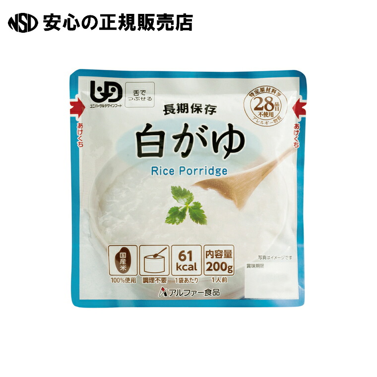 ※レトルトおかゆ 白がゆ 200g 30袋 15156226 《 アル毛皮食料雑貨類 》