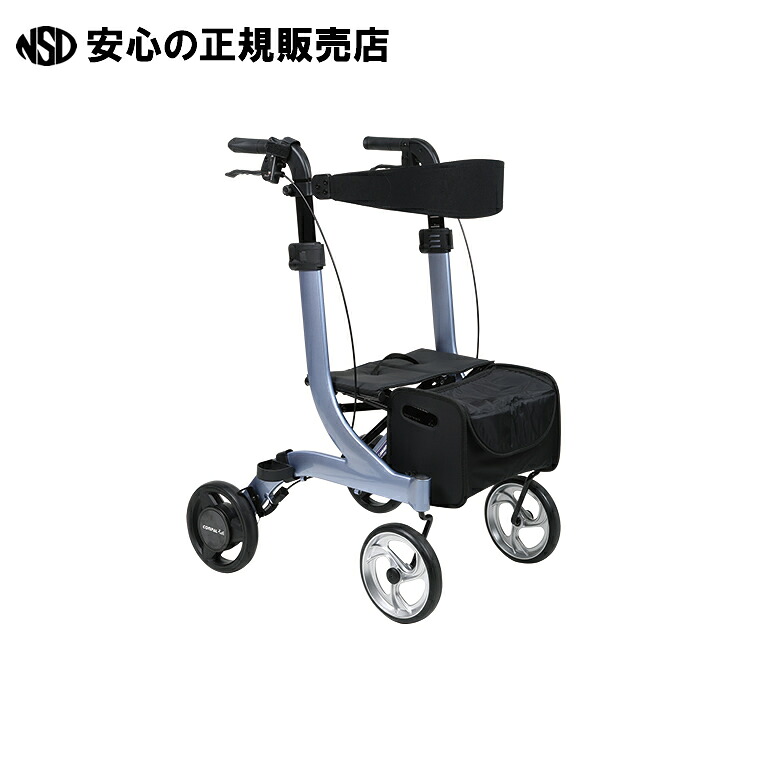 御拾い器 KW-LPC-L  《 カワムラサイクル 》