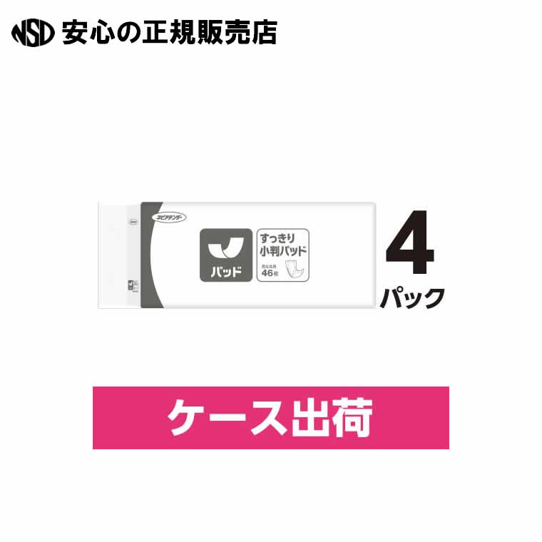ネピアテンダーすっきり小判パッド4P 43001 《 王子ネピア 》