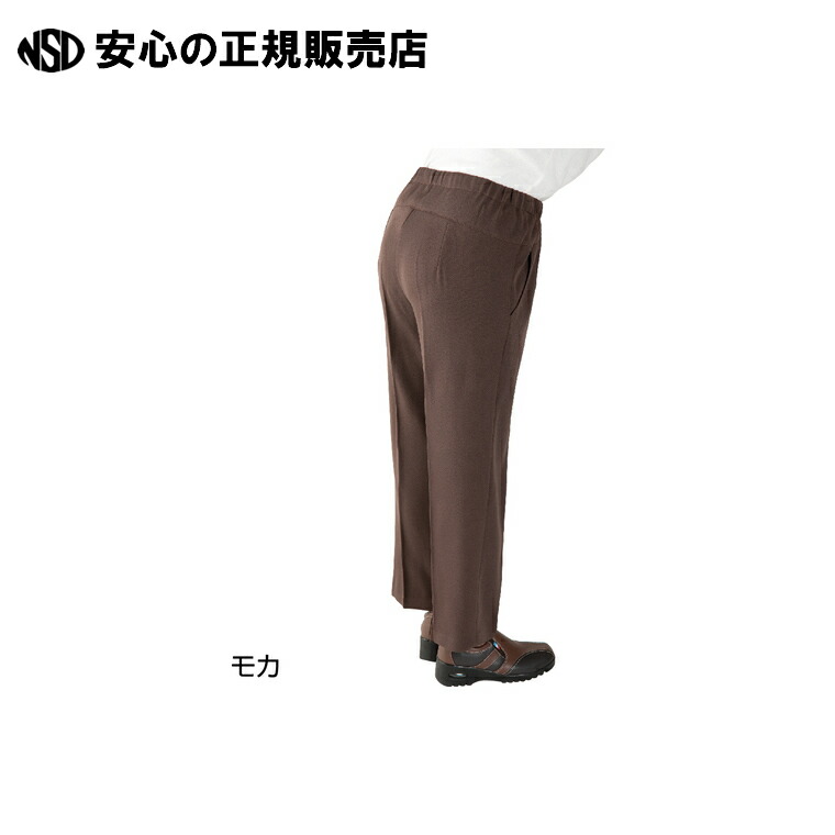 スタイルをケアするパンツ モカ M 97643 65-8762-06 《 ケアファッション 》