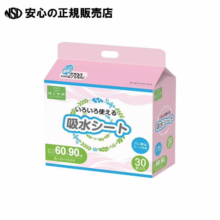 吸水シート　スーパーワイド　30枚入6P 《 MISM 》