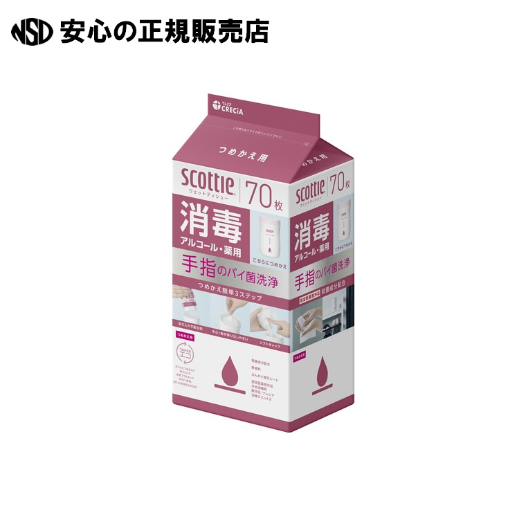 スコッティウェットティシュー防疫 詰替24P 77151 《 日本製紙クレシア 》