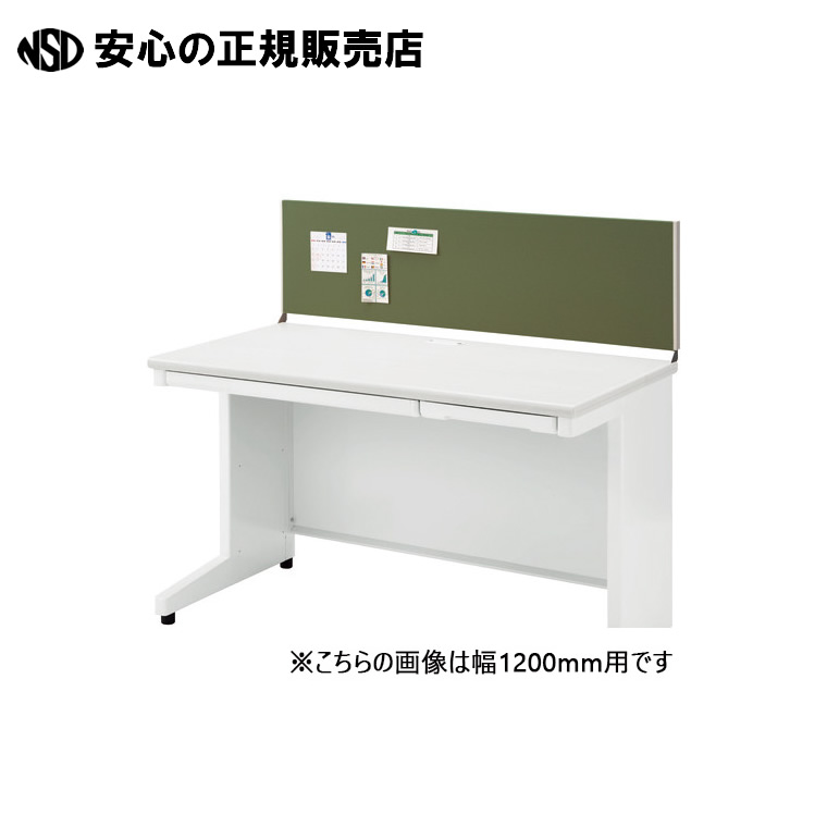 RJ奥行600デスクトップパネルRJ-143P WH/OL 《 プラス 》|南信堂 店