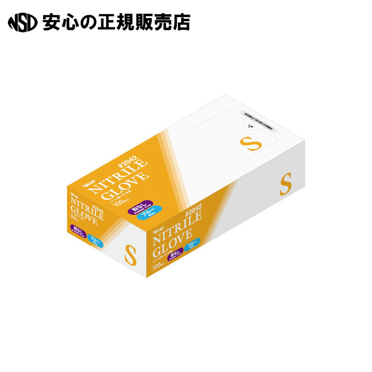 ニトリル使いきり手袋 粉無 100枚入 S 30箱 #2042 ﾌﾞﾙｰS*30 《 川西工業 》｜南信堂　店