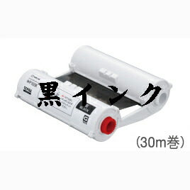 その他 KINGJIM TEPRA Grand ラベルプリンター「テプラ」Grand ｜KING JIM