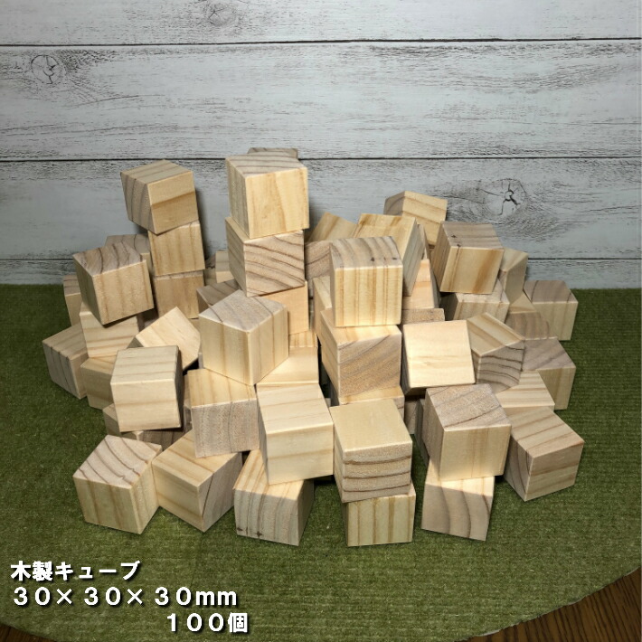 楽天市場】桧キューブビーズ 8ｍｍ角(穴Φ3ｍｍ) 30個｜木材 木 天然木 ビーズ キューブ クラフト 手芸 ブレスレット ネックレス 材料 ヒノキ  ひのき 桧 檜 四角ビーズ 角丸 色艶香り 送料無料 : nantomokuzai 楽天市場店