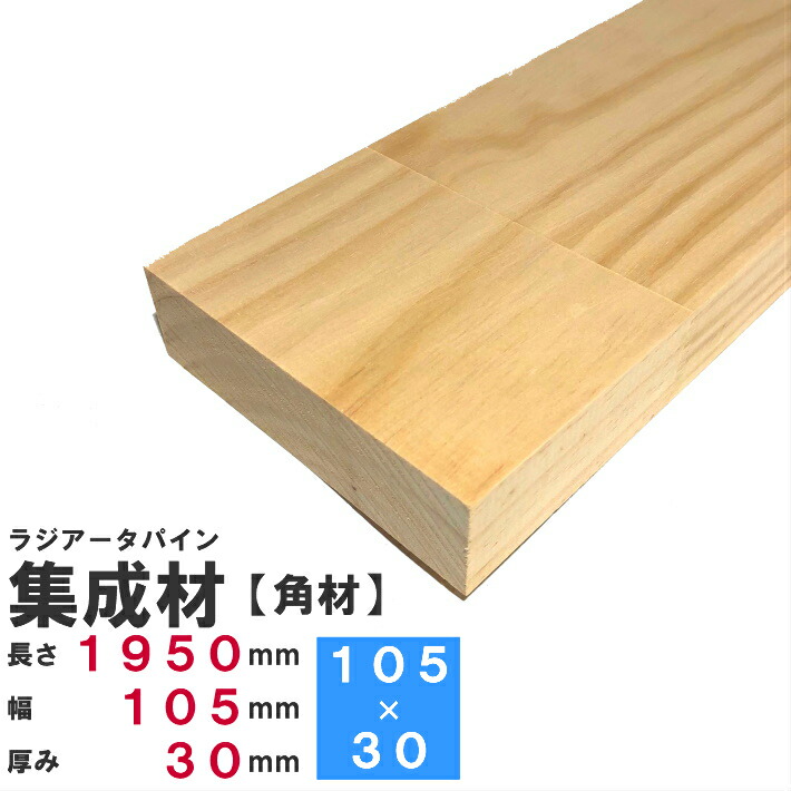 おもちゃ棚　　ラジアータパイン材　残り４台 1bn313.jpg