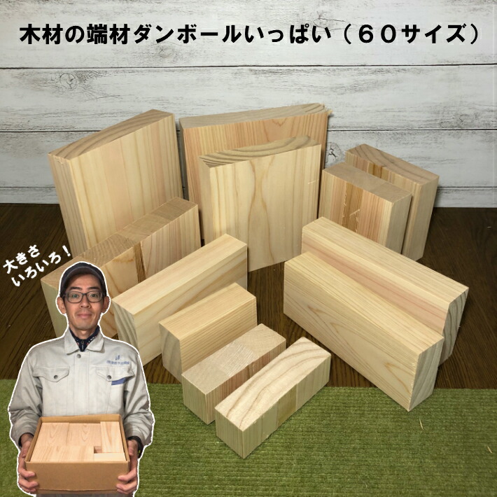 楽天市場】ラジアータパイン集成材 2500×500×20mm オーダー 楽天市場】ラジアータパイン集成材 2500×500×20mm オーダー