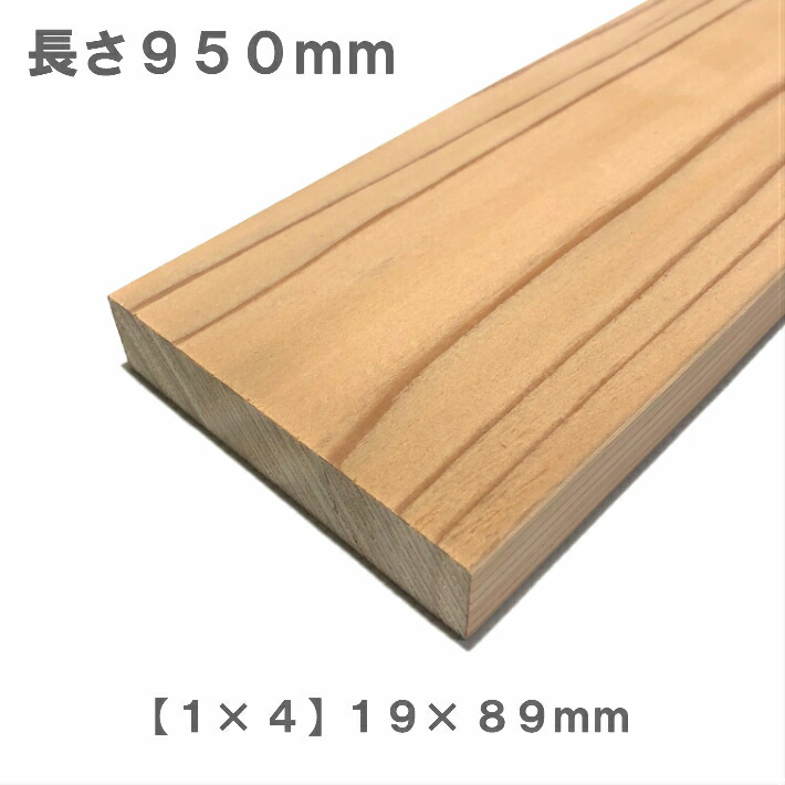 楽天市場】【2枚セット】ゴム集成材 棚板600×100×18mm 2枚 楽天市場】【2枚セット】ゴム集成材 棚板600×100×18mm 2枚