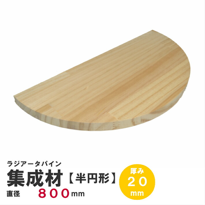 ita. 吉野桧まな板 長く使う悧巧に