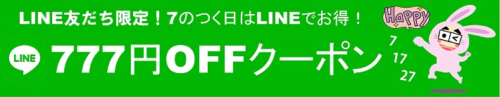 楽天市場】【Aタイプ引き違い用2ｍ】スリム鴨居敷居セット 長さ1950×巾