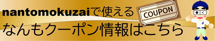 楽天市場】【Aタイプ引き違い用2ｍ】スリム鴨居敷居セット 長さ1950×巾