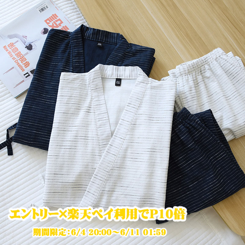 51%OFF!【時間限定:11,160円→5,468円】パジャマ 七分袖 メンズギフト プレゼント 実用的 前開き 快適 睡眠 入院 春 夏 夏用 薄手 綿100% 部屋着 服 紳士 おじいちゃん 男性 旦那 敬老の日 誕生日 還暦 古希 喜寿 米寿 祝い 60代 70代 80代 シニア 高齢者 年配